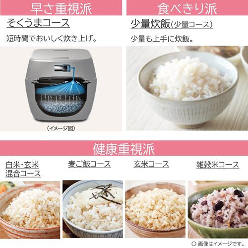 炎匠炊き RC-10VXV-K 東芝 5.5合 真空圧力IHジャー炊飯器 グラン