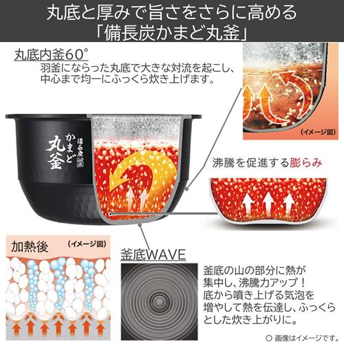 炎匠炊き RC-10VXV-W 東芝 5.5合 真空圧力IHジャー炊飯器 グラン 炎匠炊き RC-10VXV-W 東芝 5.5合 真空圧力IHジャー炊飯器 グラン