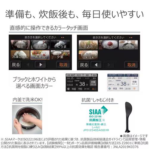 炎匠炊き RC-10ZWX-K 東芝 5.5合炊き 真空圧力IHジャー炊飯器 グラン