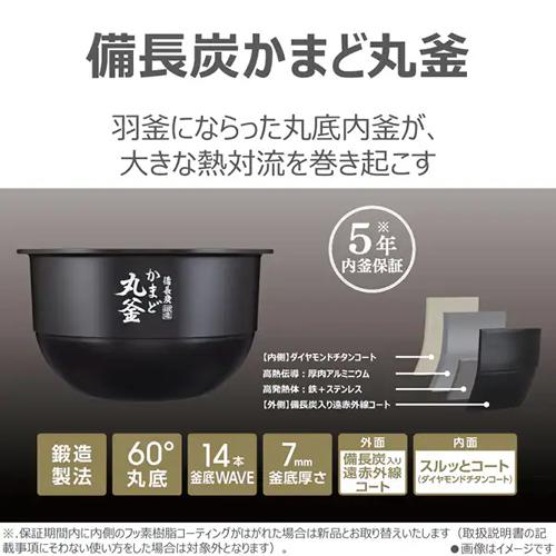 炎匠炊き RC-10ZWX-K 東芝 5.5合炊き 真空圧力IHジャー炊飯器 グラン