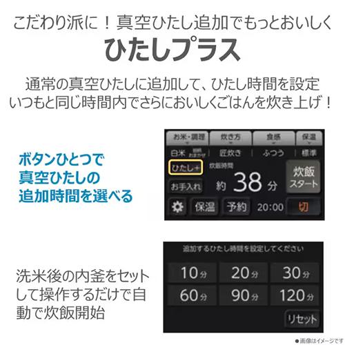 炎匠炊き RC-10ZWX-K 東芝 5.5合炊き 真空圧力IHジャー炊飯器 グラン