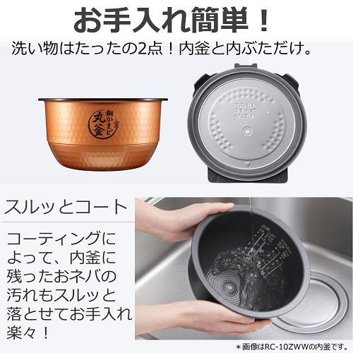 炎匠炊き RC-18RWA-K 東芝 真空IHジャー炊飯器 1升炊き グランブラック