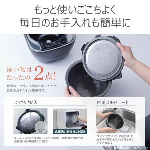 炎匠炊き RC-6MGX-W 東芝 3.5合炊き 真空圧力IHジャー炊飯器 グラン