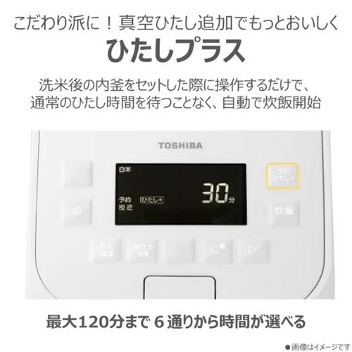 炎匠炊き RC-6MGX-W 東芝 3.5合炊き 真空圧力IHジャー炊飯器 グラン