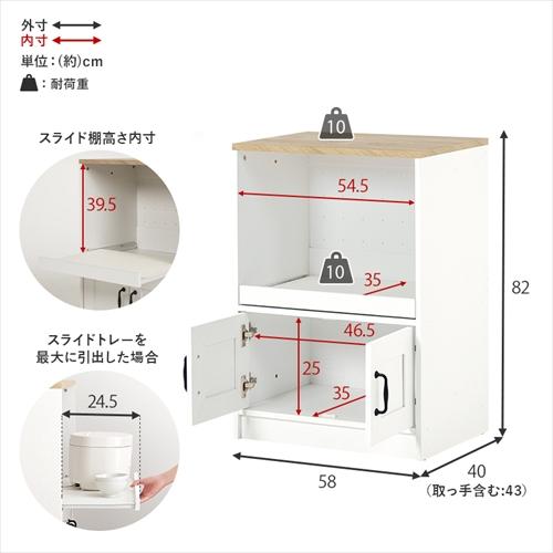 RCC-1638NA 萩原 キャビネット ナチュラル メーカー直送・代引不可の画像