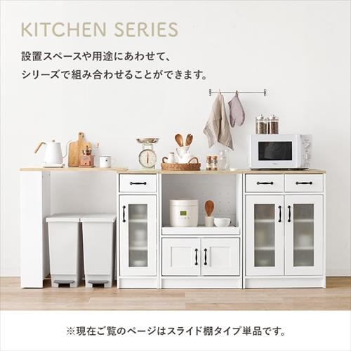RCC-1638NA 萩原 キャビネット ナチュラル メーカー直送・代引不可の画像