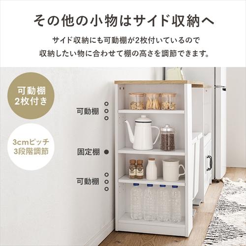 RCC-1638WS-S 萩原 伸縮キッチンカウンター ナチュラル／ホワイト メーカー直送・代引不可の画像