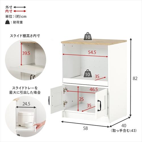 RCC-1638WS-S 萩原 伸縮キッチンカウンター ナチュラル／ホワイト メーカー直送・代引不可の画像