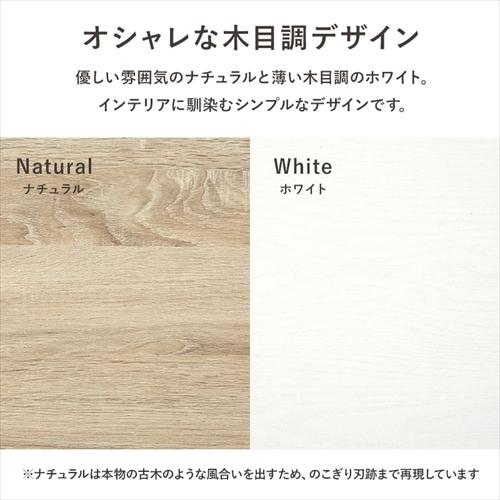 RCC-1638WS-S 萩原 伸縮キッチンカウンター ナチュラル／ホワイト メーカー直送・代引不可の画像