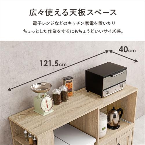 RCC-1638WS-S 萩原 伸縮キッチンカウンター ナチュラル／ホワイト メーカー直送・代引不可の画像