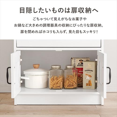 RCC-1638WS-S 萩原 伸縮キッチンカウンター ナチュラル／ホワイト メーカー直送・代引不可の画像