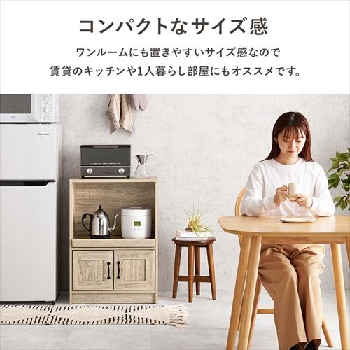 RCC-1638WS 萩原 キャビネット ナチュラル／ホワイト メーカー直送・代引不可の画像