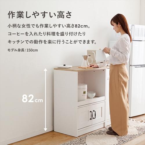 RCC-1638WS 萩原 キャビネット ナチュラル／ホワイト メーカー直送・代引不可の画像