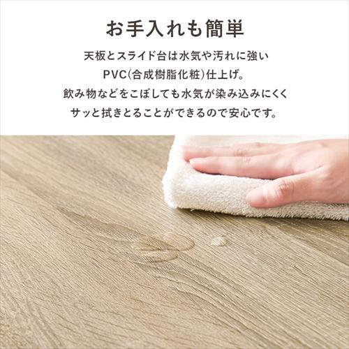 RCC-1638WS 萩原 キャビネット ナチュラル／ホワイト メーカー直送・代引不可の画像