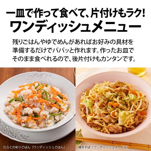 SHARP（シャープ） RE-SD18B-B オーブンレンジ 18L ブラック