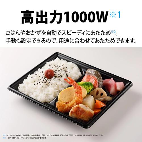 SHARP（シャープ） RE-TD184-W 単機能レンジ 18L ホワイト系 ワイド