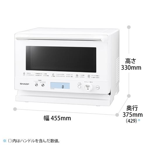 【新品未開封】【送料無料】SHARP オーブンレンジ ホワイト　RE-WF184 Amazon | シャープ SHARP オーブンレンジ PLAINLY ホワイト系