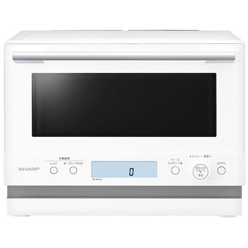 PLAINLY RE-WF235-W シャープ 簡易スチームオーブンレンジ 23L 