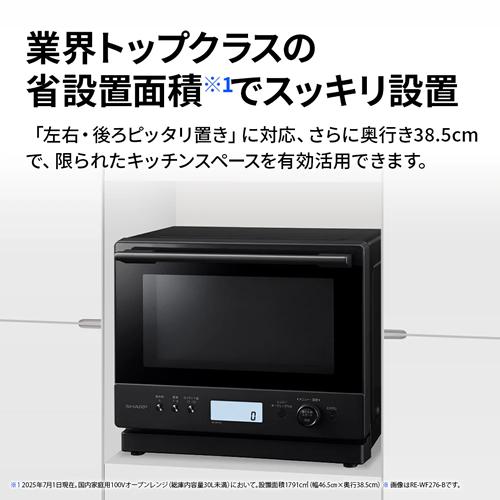 PLAINLY RE-WF276-B シャープ 27L 過熱水蒸気オーブンレンジ ブラック