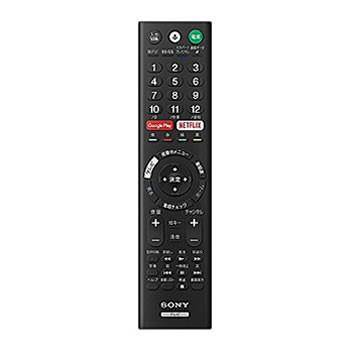 BRAVIA RMF-TX210J ソニー 液晶テレビ(BRAVIA、ブラビア)用 BRAVIA RMF-TX210J ソニー 液晶テレビ(BRAVIA、ブラビア)用