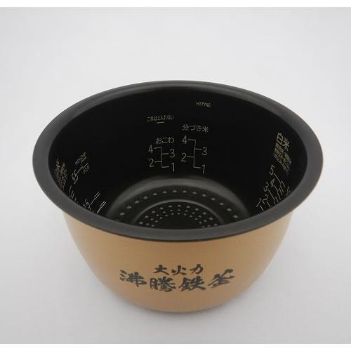 日立（HITACHI） RZ-TS103M-001 炊飯器用 カマ（内釜） : 家電のSAKURA