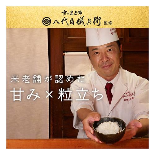 ふっくら御膳 RZ-V100GM-K 日立 5.5合 圧力スチームIHジャー炊飯