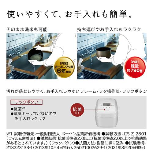 クニマールさま専用　日立 炊飯器 ふっくら御膳 5.5合 RZ-V100GM K ふっくら御膳 RZ-V100GM-K 日立 5.5合 圧力スチームIHジャー炊飯
