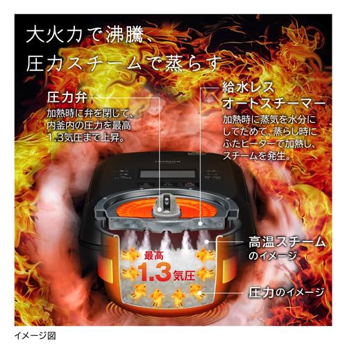 HITACHI 圧力炊飯器 RZ-V100HM K 炊飯ジャー 圧力＆スチーム ふっくら御膳 フロストブラック RZ-V100HM