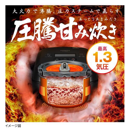 ふっくら御膳 RZ-V100HM-W 日立 圧力＆スチームIHジャー炊飯器 圧騰