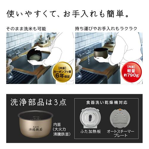 ふっくら御膳 RZ-V100HM-W 日立 圧力＆スチームIHジャー炊飯器 圧騰