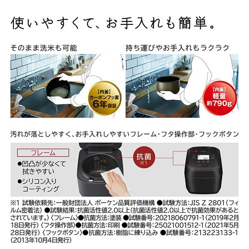 日立 炊飯器 5.5合 RZ-W100GM K ai-corporation_4549873175386