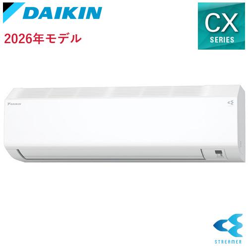 ダイキン（DAIKIN） S226ATCS-W 2.2k ルームエアコン CXシリーズ