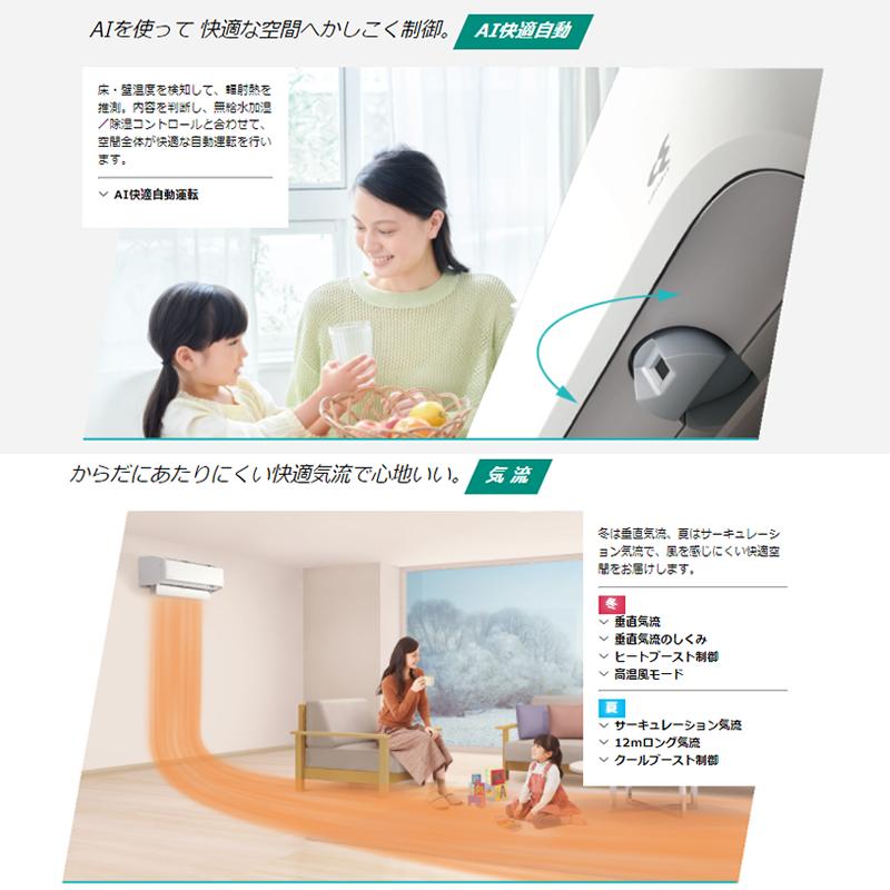 うるさらX S22ZTRXS-W ダイキン 2.2k エアコン うるさらX 6畳程度