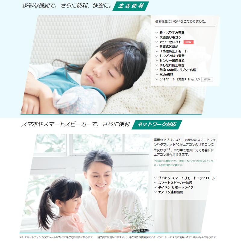 うるさらX S22ZTRXS-W ダイキン 2.2k エアコン うるさらX 6畳程度