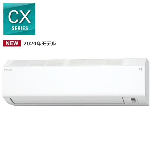 ダイキン（DAIKIN） S564ATCP-W 5.6k ルームエアコン CXシリーズ 単相 