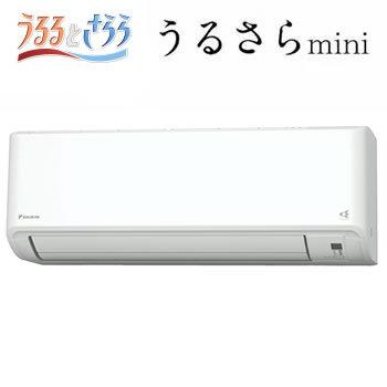 【9日限定セール】ダイキンのエアコン　うるさらX S56ZTRXP-W 18畳用 ダイキン うるさらX S56ZTRXP-W 18畳用エアコン