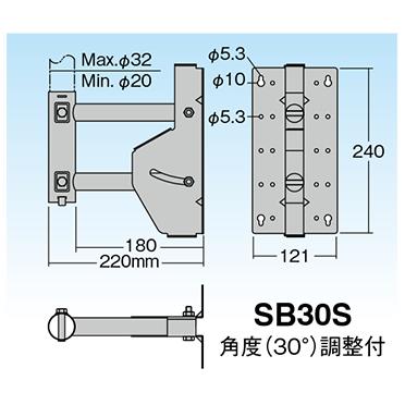 マスプロ（MASPRO） SB30S サイドベース(壁面取付用)角度（30°）調整付