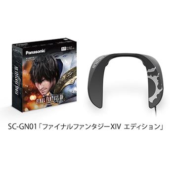 Panasonic SC-GN01-FF パナソニック ネックスピーカーシステム Panasonic SC-GN01-FF パナソニック ネックスピーカーシステム