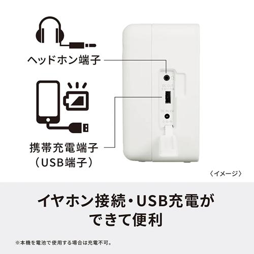 SC-HS30-W パナソニック Bluetooth対応 ポータブルワイヤレススピーカー ホワイト ラジオ機能搭載｜kaden-sakura｜11