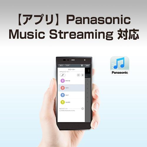 Panasonic SC-PM270-S CDステレオシステム Amazon.co.jp: パナソニック Bluetooth CDステレオシステム