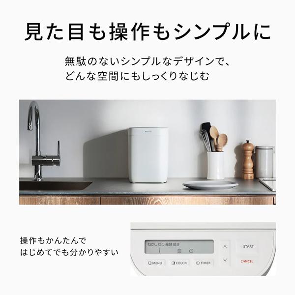 Panasonic 【今なら5年延長保証加入が無料】SD-CB1-W Panasonic 【今なら5年延長保証加入が無料】SD-CB1-W