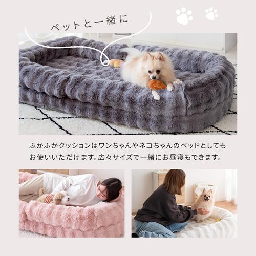 宮武製作所 SF-1650-BE ふわとろ3wayソファベッド Foure（フール