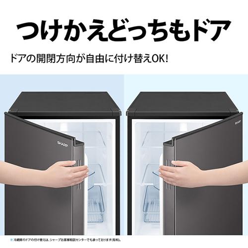 SHARP（シャープ） SJ-D15K-W 152L 2ドア冷蔵庫 つけかえどっちもドア