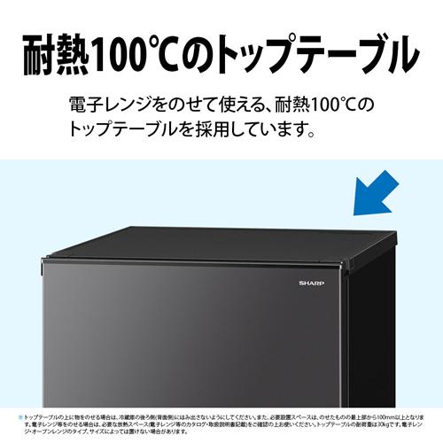 SHARP（シャープ） SJ-D15P-W 152L 2ドア冷蔵庫 マットホワイト