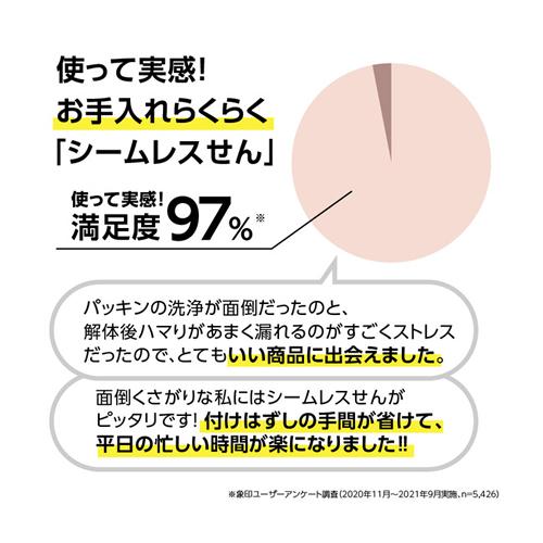 SM-ZB48-CM 象印 0.48L ステンレスマグ サンドベージュ TUFF シームレスせん搭載｜kaden-sakura｜02