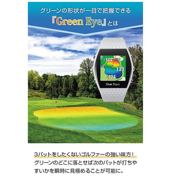 テクタイト SN-INFINITY-WH ショットナビ INFINITY インフィニティ