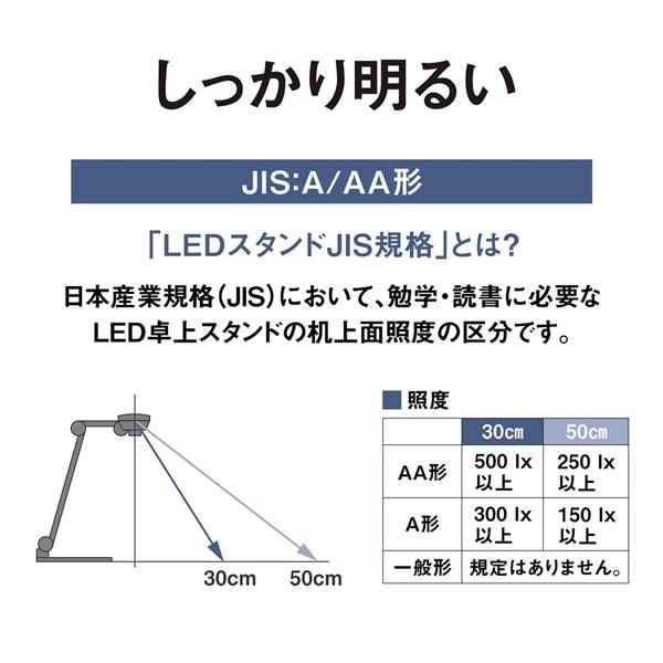 新品未使用 パルック LEDデスクスタンド SQ-LD440-K 概要 パルック LEDデスクスタンド（デスクライト）デスクタイプ