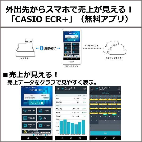 CASIO SR-G3-EX-WE カシオ Bluetoothレジスター 電子レジスター CASIO SR-G3-EX-WE カシオ Bluetoothレジスター 電子レジスター