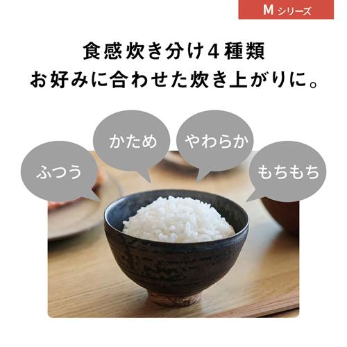 新品・未使用　SR-M10B-W パナソニック　ホワイト色 おどり炊き パナソニック 炊飯器 5.5合炊き 圧力IH炊飯器 可変圧力IH