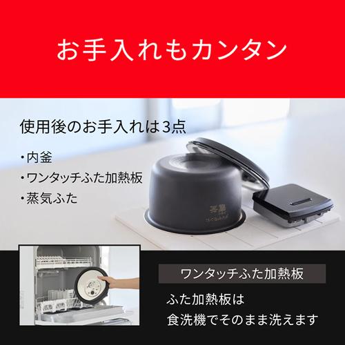 おどり炊き 【今なら5年延長保証加入が無料】SR-N510D-K パナソニック 